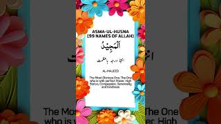 AsmaulHusna 99 Names of Allah  With English amp Urdu Translation [upl. by Dopp]