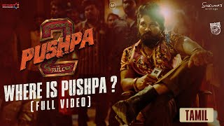 Where is Pushpa  Pushpa 2  The Rule 🔥  Tamil  Allu Arjun  Sukumar  Rashmika  Fahadh Faasil [upl. by Danna]