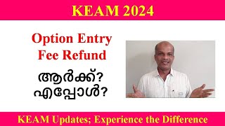 KEAM 2024 ll Refund എന്ന് [upl. by Woodring]