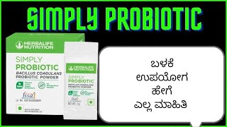 SIMPLY PROBIOTIC HERBALIFE BENEFITS AND USAGE IN Kannada [upl. by Ahsined]