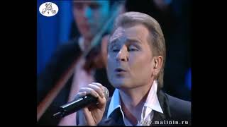 quotYö on valoisaquot  Alexandr Malinin  Ночь светла Александр Малинин 2007 ✨🎵 [upl. by Ennovaj]