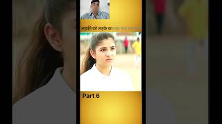 Part 6The girl came to know the boys truth  movie explain 2024 movieexplainedinhindi ytshorts [upl. by Ahsille]