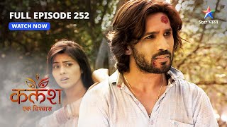 FULL EPISODE252  Kalash Ek Vishwaas  Kya phir pakde jaayenge RaviDevika  कलश एक विश्वास [upl. by Aihseuqram]