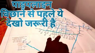 HOW TO START LAYING PIPELINE IN JJM JJM easycivilwithsalman6626 [upl. by Danika]