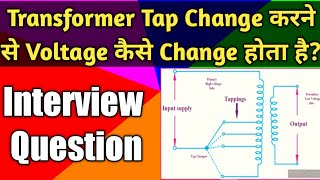 How Transformer Tap Changer change VoltageEffect of Transformer Tap on VoltageTransformation Ratio [upl. by Oicnedurp806]