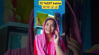 72 vaala pyar 😱😱😂🥰🥰 comedy funny fun jokes love Annurajbhar02 shorts trending youtube [upl. by Pris]