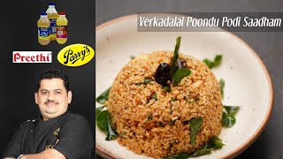 Venkatesh Bhat makes verkadalai poondu podi sadam  groundnut and garlic podi for rice  idli dosa [upl. by Aniras]