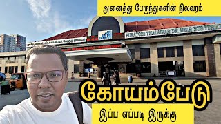 KOYAMBEDU BUS TERMINUS AT Glance  Bus Stand Review  Emerson Vlogger [upl. by Anihtyc277]