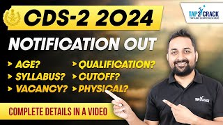 CDS 2 2024 Notification Out  Age limit Syllabus Qualification Salary  CDS 2 2024 Full Details [upl. by Ahron]