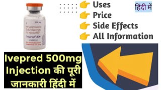 Ivepred 500mg Injection Uses Benefits Side Effects Price Full Information in Hindi [upl. by Eimarej]