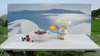 Reklamefilm TINE Yoghurt Fyldig Vanilje «Norsk yoghurt laget på den greske måten» [upl. by Schmitt369]