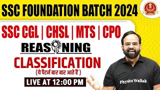 SSC REASONING CLASSES 2024 CLASSIFICATION REASONING  SSC CGL CHSL MTS CPO  SACHIN MODI SIR [upl. by Etnecniv194]