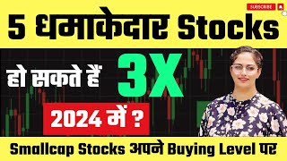 Best Small Cap Stocks To Buy Now For 2024🚀  Stocks To Invest In 2024🔥Best Stocks [upl. by Nahsrad]