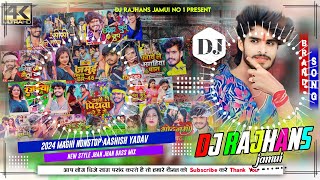 2024 Maghi Nonstop Ashish Yadav All Dance Song Mix Dj Rajhans Jamui [upl. by Ilat]