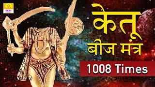 Powerful Ketu Beej Mantra1008 Times  केतु बीज मंत्र  Vedic Mantra Chanting by Brahmin Ketu Mantra [upl. by Roswell]