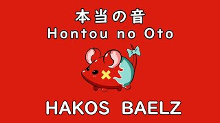 【HAKOS BAELZ】本当の音  Hontou no Oto【中日字幕】 [upl. by Heriberto]