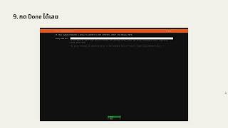 Install Ubuntu Server on Oracle VM VirtualBox [upl. by Tessy]