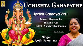 Uchishta Ganapathe  Classical Krithi Of Lord Ganesha  Jyothir Gamaya Vol 1  Jyothi Sukumaran [upl. by Aehc764]