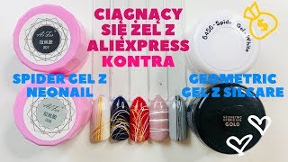 Spidergel z AliExpress kontra Spider gel z NeoNail i Geometric gel z Silcare [upl. by Caras]