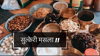 Sutkeri masala banauda ko vlog babyshower nepalivloger nepalicommunity [upl. by Bette]