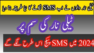 Telenor new method SMS Package 2024 [upl. by Kolb]