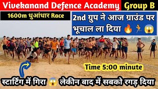 1600m timing by Vivekanand defence Academy Sujangrah 8769919137 [upl. by Ennaitsirk687]