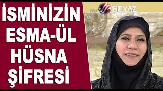 İşte isminizin Esmaül Hüsna şifresi [upl. by Hillard794]