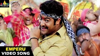 Naa Alludu Songs  Emperu Murugan Video Song  JrNTR Shriya  Sri Balaji Video [upl. by Andros183]