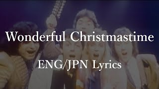 Paul McCartney  Wonderful Christmastime Lyrics 和訳 [upl. by Yerak734]