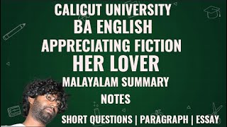 Her Lover by Maxim Gorky Malayalam Summary and Notes  Appreciating Fiction  BA English  4th Sem [upl. by Territus84]