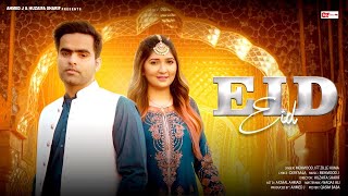 EID  Tenu Eid Mubarak  Zille Huma amp Mehmood J Official Music Video B2 Labels  New Eid Song 2023 [upl. by Latnahc]