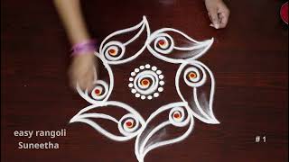 2 very easy Daily Kolam rangoli designs🌺Small amp trendy rangoli🌺Beautiful muggulu [upl. by Laud]