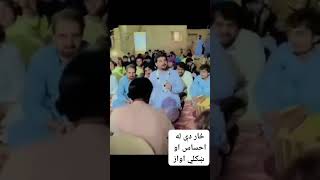 Shaheed  Gilaman Wazir  Inqilabi Song gilamanwazir trending waziristan [upl. by Ynnig]