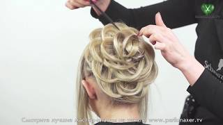 Прическа в форме розы Hairmade rose парикмахер тв parikmaxer tv [upl. by Aitercul300]