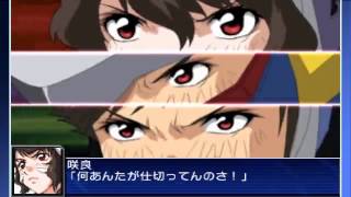 Super Robot Wars UX Fafner In The Azure Dead Aggressor  All Unit Attacks Part 2 [upl. by Ihskaneem701]