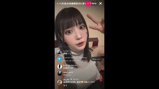 Yui Oku instagram live 100524 [upl. by Feeney]