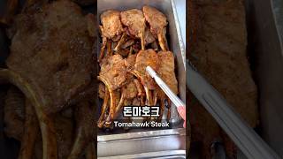 What I Ate for Lunch at a High School in Korea Part 9 🇰🇷🏫 korea southkorea seoul koreanfood [upl. by Oler107]