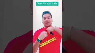 New Super hit Panche baja 2081 Resham Gulmeli dilusalamimagar [upl. by Tiram570]