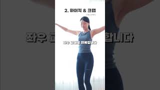 서서하는 복부운동 효과보장 매일 2주만 따라해보세요 [upl. by Charteris]