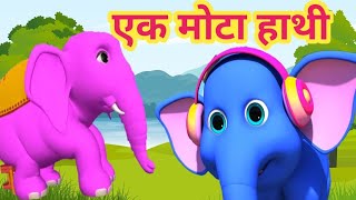 Top nursery rhymes including ek mota hathi more Best rhymes [upl. by Hazlett]