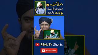 QADRI hazir hon 😂 engineermuhammadalimirza reply shorts reality [upl. by Matazzoni]