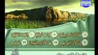 الجزء الثلاثون من القرأن الكريم للشيخ فارس عباد كاملا الختمة المرتلة جزء 30 من 30 [upl. by Yttap442]