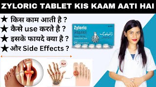 Allopurinol Tablets Ip 100mg  Zyloric Tablet Kis Kaam Aati Hai  Dose  Side Effects  Price [upl. by Labaw369]