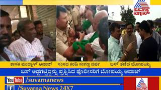 BJP MLAs Seen Forcing Peoples To Support Karnataka Bandh [upl. by Lay]