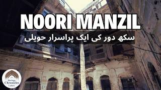 Forgotten SikhEra Haveli in Old Lahore Noori Manzil  Shahab Omer [upl. by Caassi]