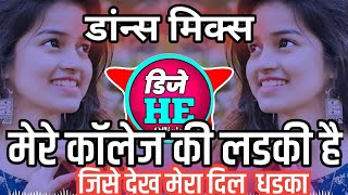 jise dekh mera dil dhadka dj song 🕺💃💃dance mix dj HE official [upl. by Esinyl]