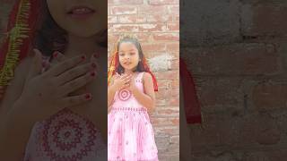 DER NA LGANA MAIYYA JLDIAANA 🙏♥️♥️🙏shortsyoutube shortviralvideobhajan song kidsvideos [upl. by Othe959]