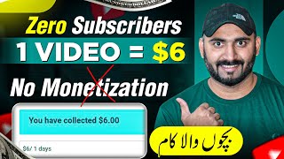 Earn 6 Per video  Online Earning In Pakistan 2024  Jazzcash  Easypesa Withdraw [upl. by Beberg]