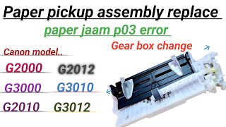 Canon printer p03 G2012 G2010 G3010 G3012 paper pickup assembly replace Auto sheed feeder change [upl. by Virginie311]