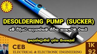 Sucker bit  How to use Desoldering Pump sucker [upl. by Ennovaj]